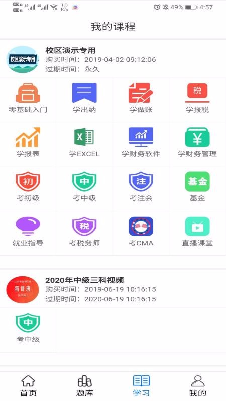 ѵӪֻapp-ѵӪ v2.1.4 ׿