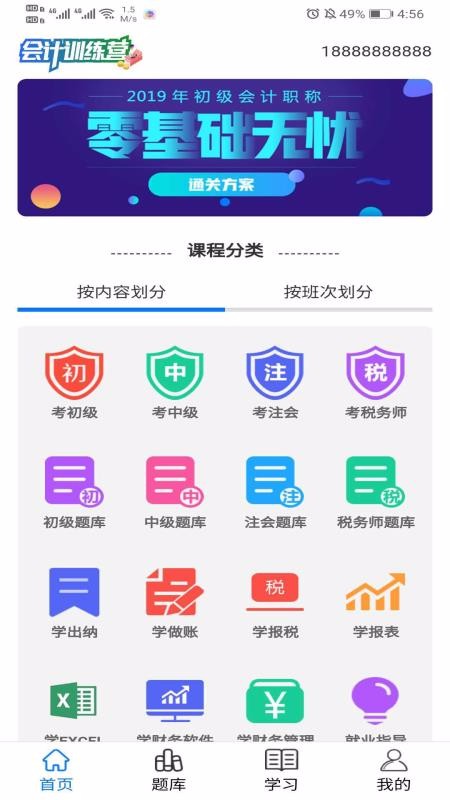 ѵӪֻapp-ѵӪ v2.1.4 ׿