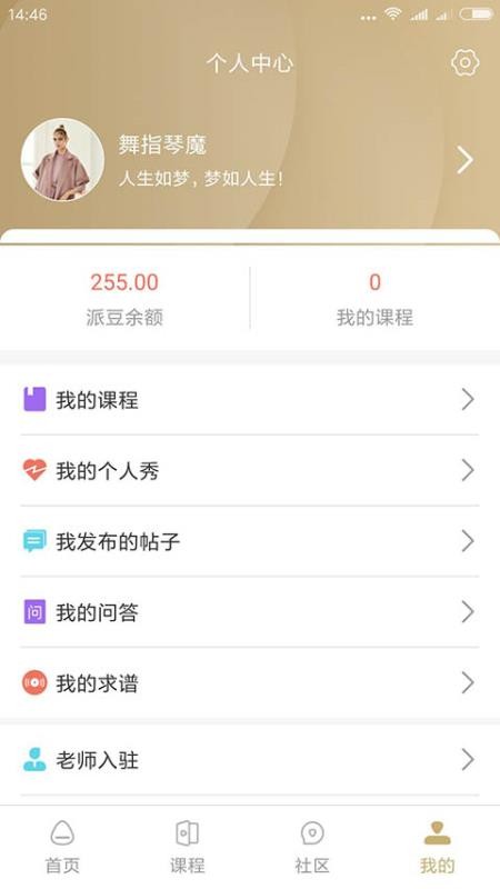 绪ֻapp-绪 v2.20 ֻ