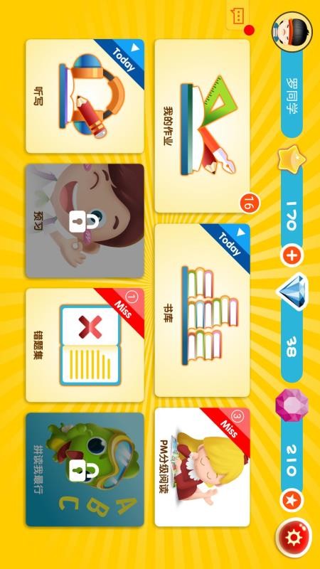 ڴҽѧֻapp-ڴҽѧ v3.1.0 ֻ