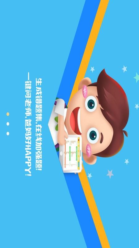 ڴҽѧֻapp-ڴҽѧ v3.1.0 ֻ
