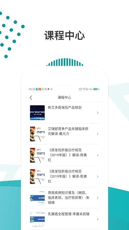 ҽ·ֻapp-ҽ· v1.0.1 ֻ