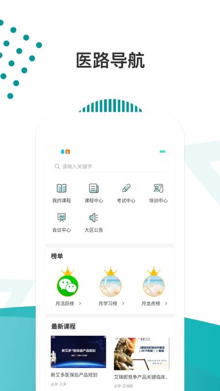 ҽ·ֻapp-ҽ· v1.0.1 ֻ