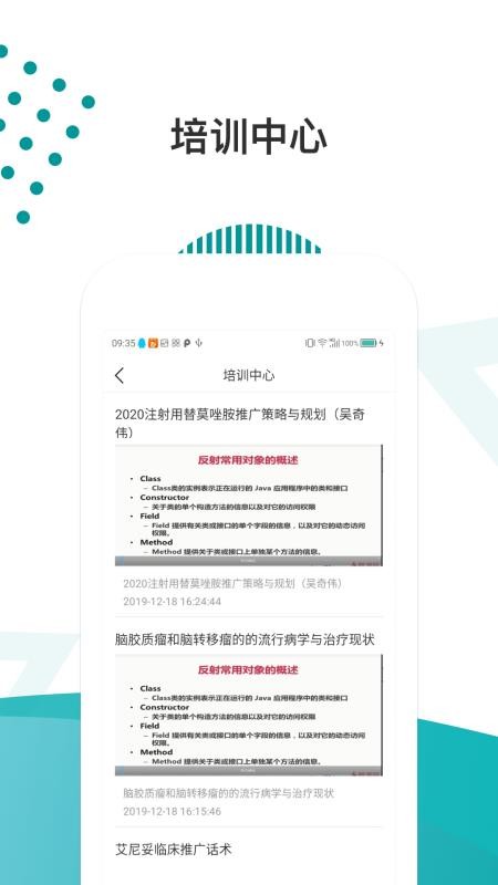ҽ·ֻapp-ҽ· v1.0.1 ֻ