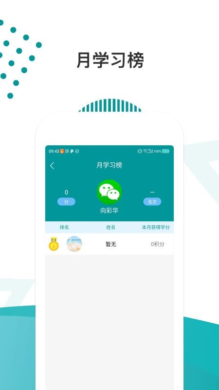 ҽ·ֻapp-ҽ· v1.0.1 ֻ