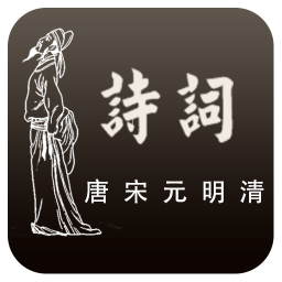 ʫʼֻapp-ʫʼ v2.1.5 ׿
