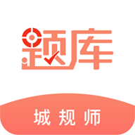 ע滮ʦ׼ֻapp-ע滮ʦ׼ v4.70 ׿
