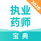 ִҵҩʦֻapp-ִҵҩʦ v1.0.1 ֻ