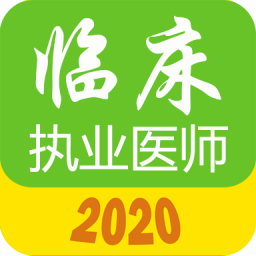 ִҵҽʦֻapp-ִҵҽʦ v1.3.1 ֻ