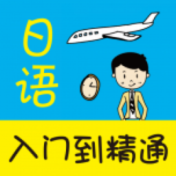 ŵֻͨapp-ŵͨ v2.67.053 ׿