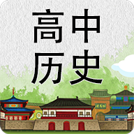 ʷ֪ʶȫֻapp-ʷ֪ʶȫ v3.1.5 ֻ