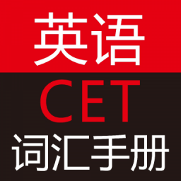 ӢCETʻֲֻapp-ӢCETʻֲ v2.67.012 ֻ