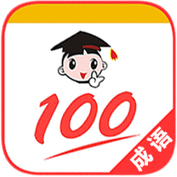 100ֻapp-100 v1.003 ׿