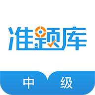 мʦ׼ֻapp-мʦ׼ v4.70 ׿