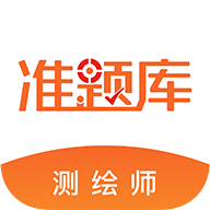 湤ʦ׼ֻapp-湤ʦ׼ v4.70 ֻ