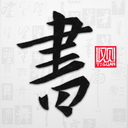 Թ鷨ֻapp-Թ鷨 v4.0.1 ֻ