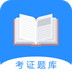 ֻ֤ͨapp-֤ͨ v1.6.2 ׿
