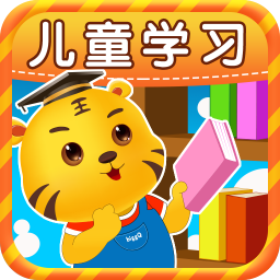 ͯѧϰϷȫֻapp-ͯѧϰϷȫ v5.3 ׿