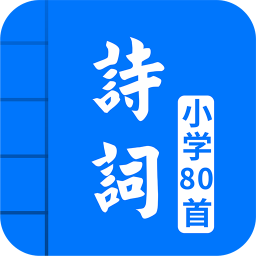 Сѧرʫ80ֻapp-Сѧرʫ80 v3.1 ׿