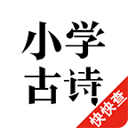 Сѧʫֻapp-Сѧʫ v2.1.1 ׿