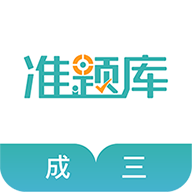 ѧλӢ׼ֻapp-ѧλӢ׼ v4.60 ׿