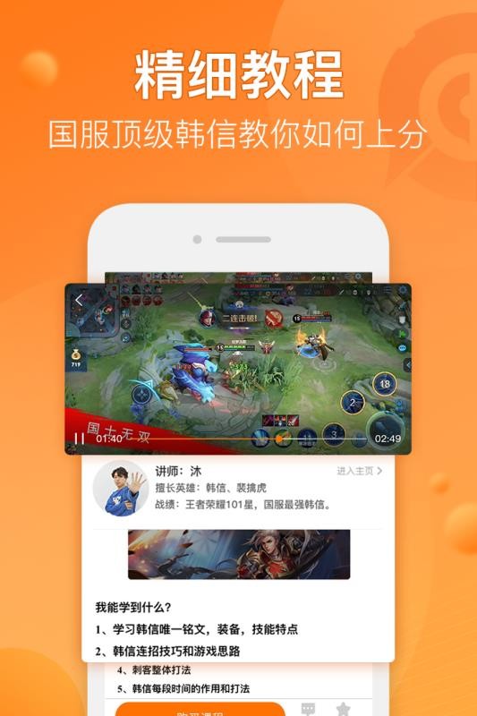 ֵֻapp-ֵ v1.4.11 ׿