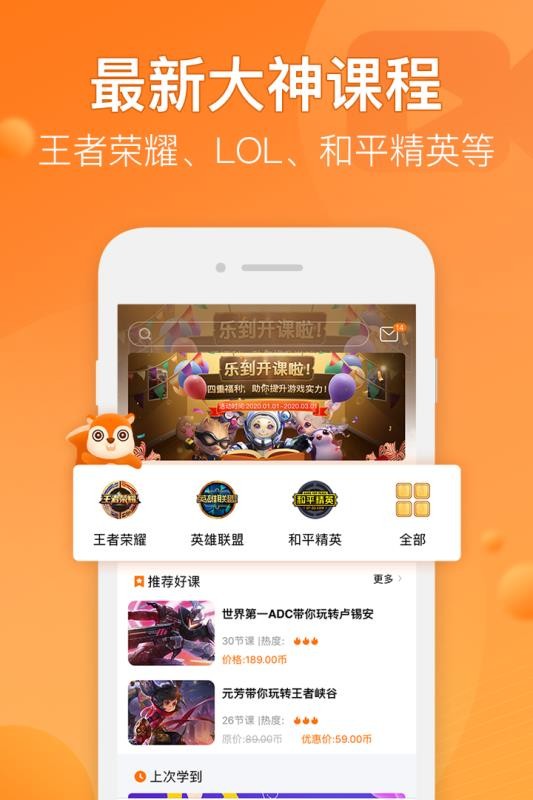 ֵֻapp-ֵ v1.4.11 ׿