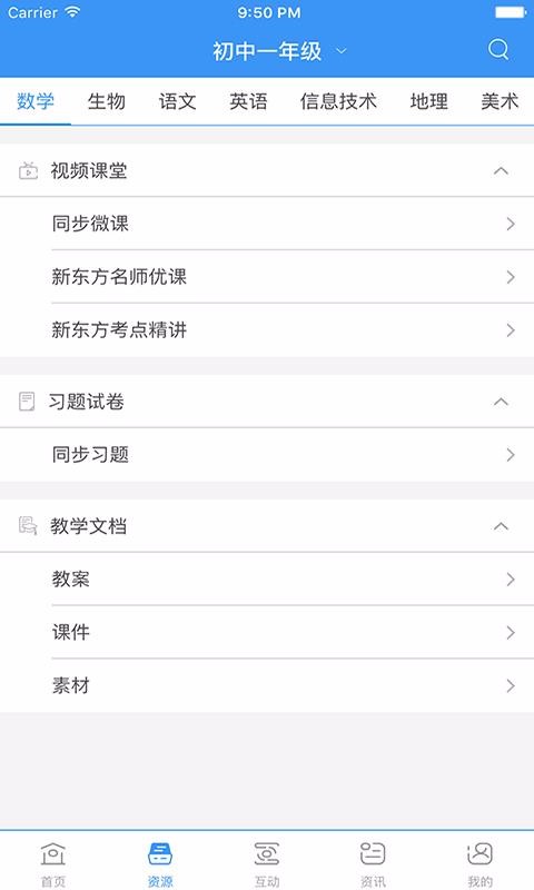 ͽȫֻapp-ͽȫ v3.0.0 ֻ