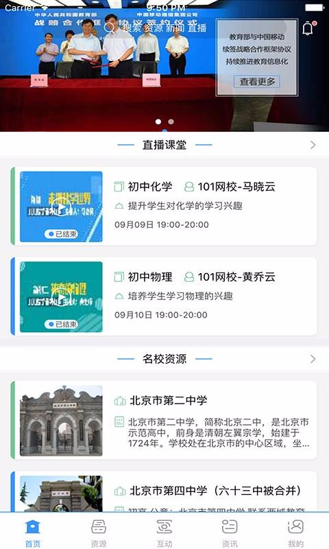 ͽȫֻapp-ͽȫ v3.0.0 ֻ