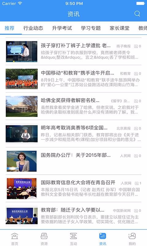 ͽȫֻapp-ͽȫ v3.0.0 ֻ
