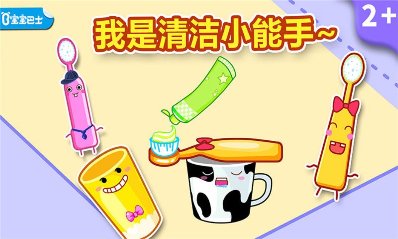 ˢֻapp-ˢ v9.49.10.00 ֻ