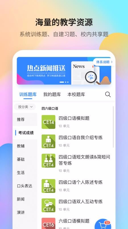 FiFѵֻapp-FiFѵ v5.5.6 ׿