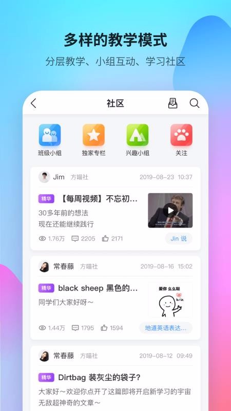 FiFѵֻapp-FiFѵ v5.5.6 ׿