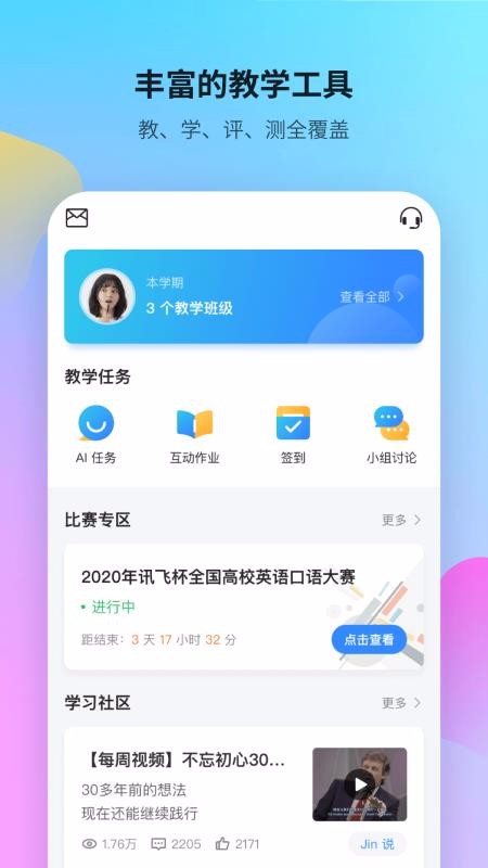 FiFѵֻapp-FiFѵ v5.5.6 ׿