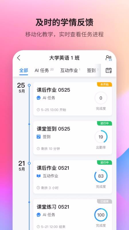 FiFѵֻapp-FiFѵ v5.5.6 ׿