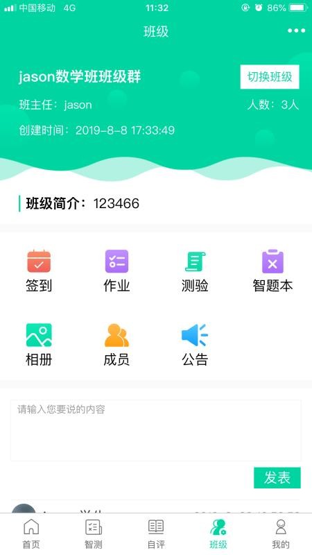 ѧֻapp-ѧ v1.0.9 ׿