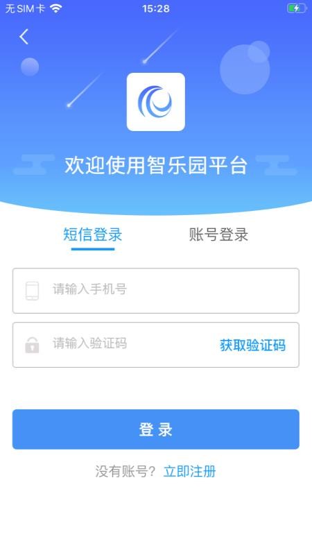԰ֻapp-԰ v1.1.0 ֻ