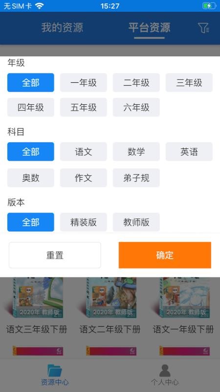 ԰ֻapp-԰ v1.1.0 ֻ