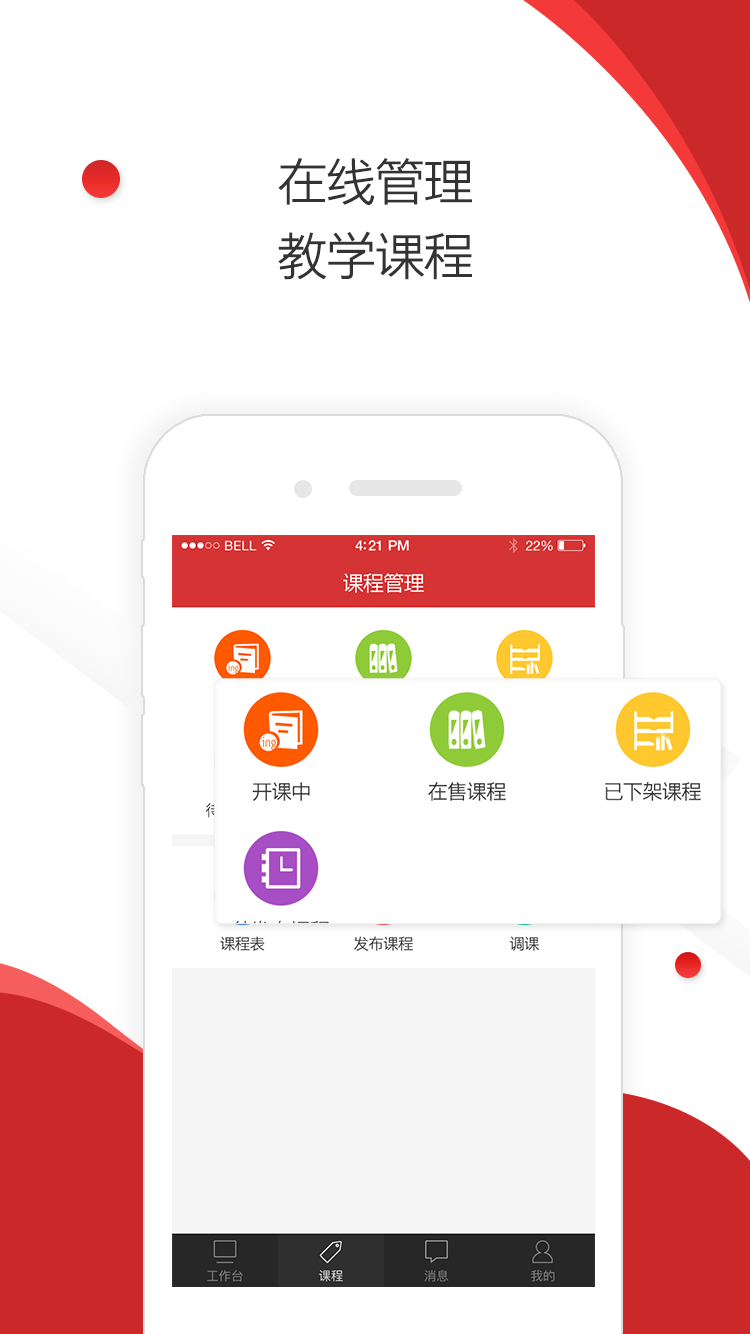 ֻ̻app-̻ v1.0.29 ׿