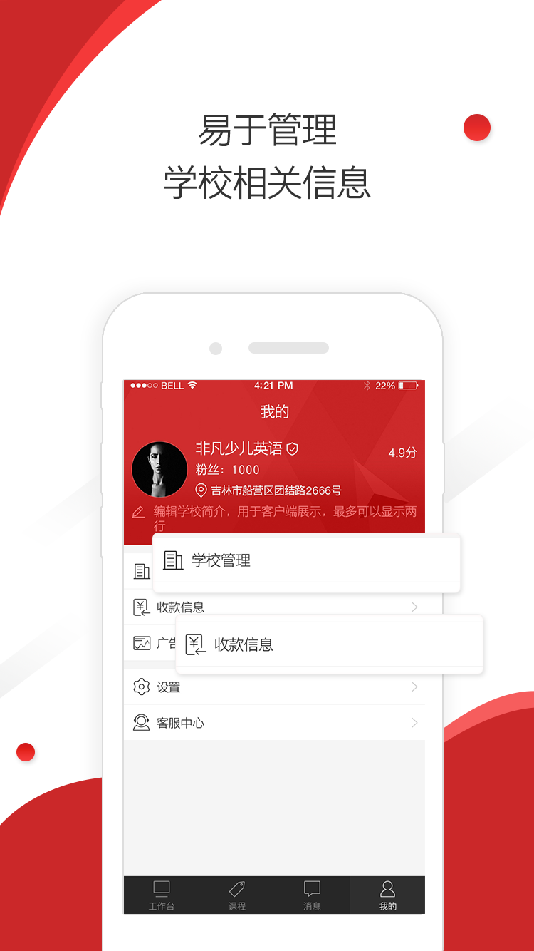 ֻ̻app-̻ v1.0.29 ׿
