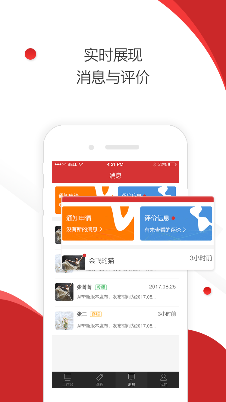 ֻ̻app-̻ v1.0.29 ׿