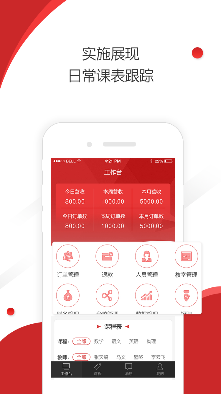 ֻ̻app-̻ v1.0.29 ׿