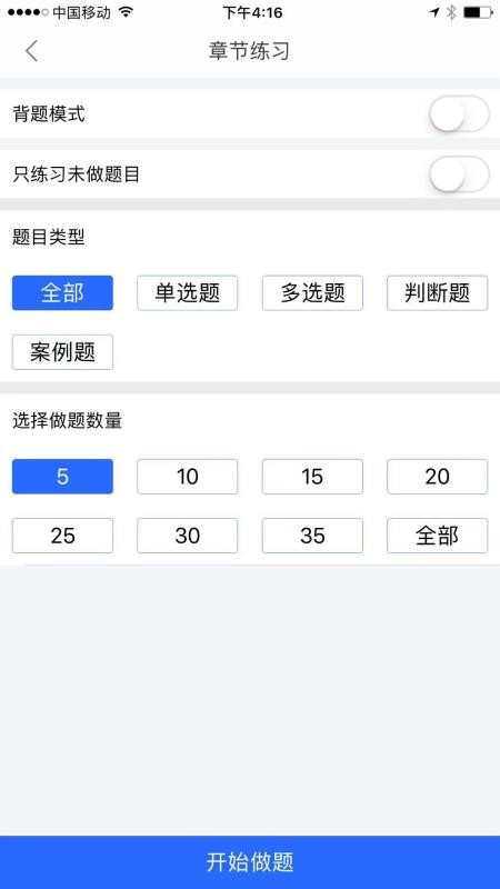 ֱֻͨapp-ֱͨ v1.3.4 ֻ