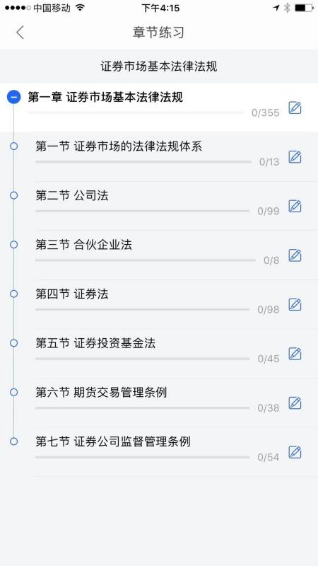 ֱֻͨapp-ֱͨ v1.3.4 ֻ