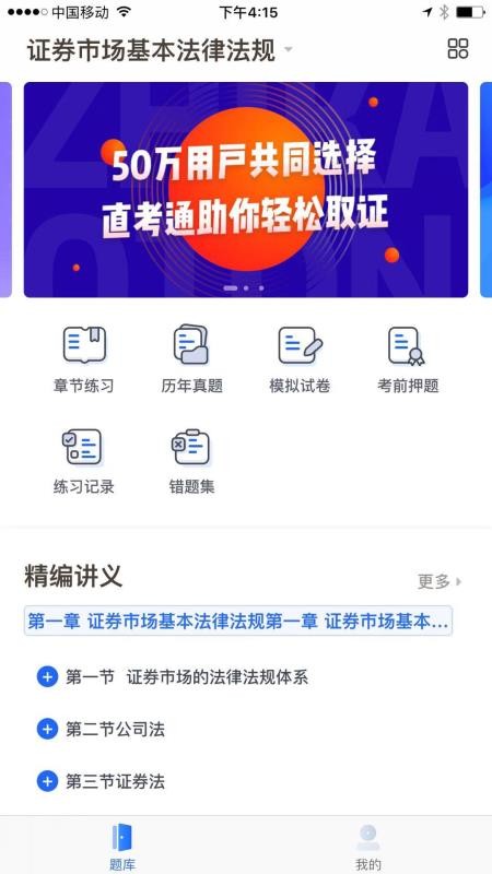 ֱֻͨapp-ֱͨ v1.3.4 ֻ