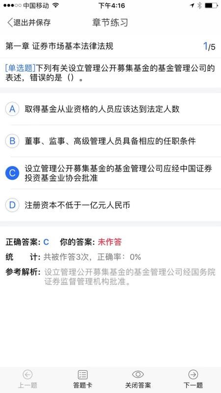 ֱֻͨapp-ֱͨ v1.3.4 ֻ