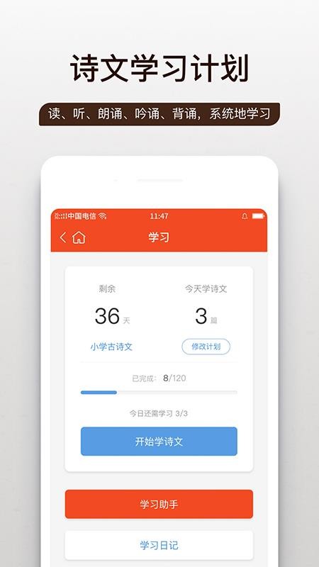ʵѧֻapp-ʵѧ v1.0.27 ֻ