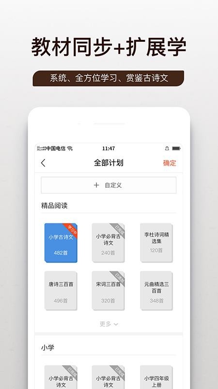 ʵѧֻapp-ʵѧ v1.0.27 ֻ