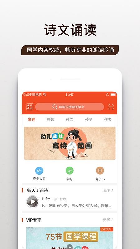 ʵѧֻapp-ʵѧ v1.0.27 ֻ