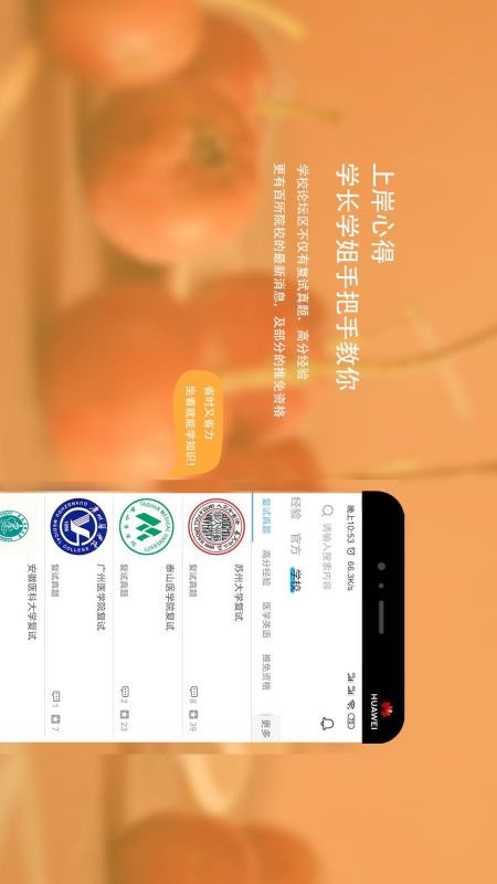 ҽֻapp-ҽ v1.2.1 ׿
